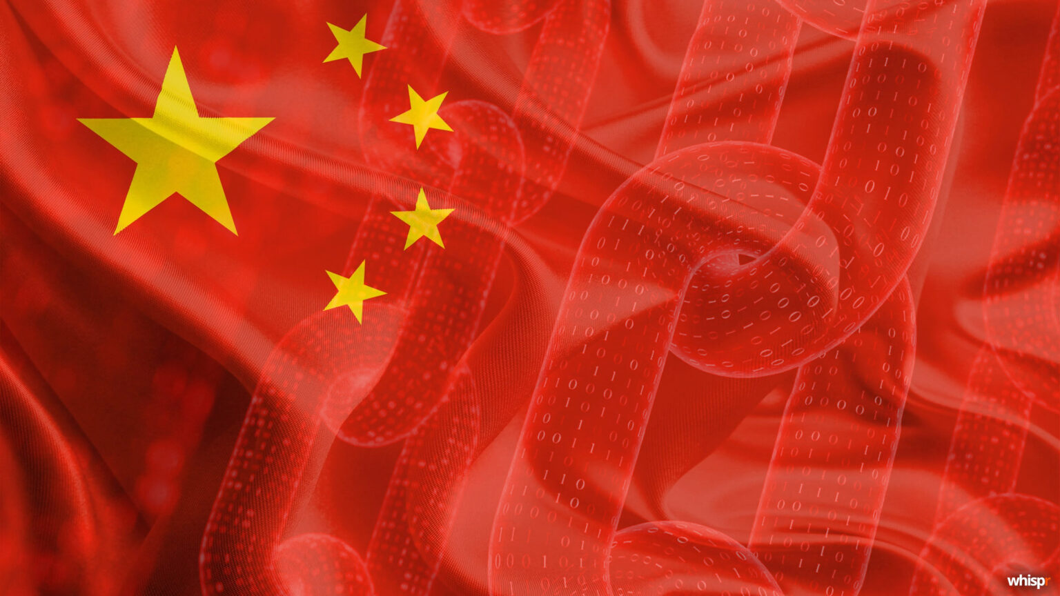 China muestra su apoyo a la tecnología blockchain China muestra su apoyo a la tecnología blockchain